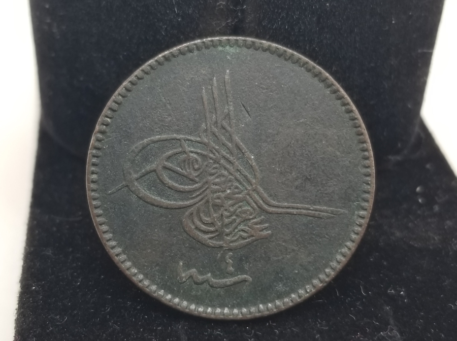 ABDÜLAZİZ HAN DÖNEMİ BAKIR 10 PARA