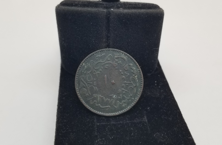 ABDÜLAZİZ HAN DÖNEMİ BAKIR 10 PARA