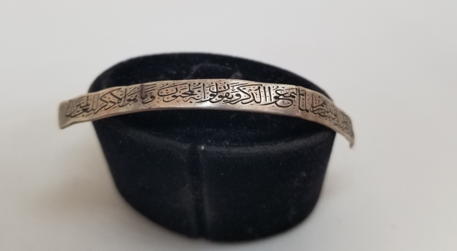 NAZAR AYETİ YAZILI OSMANLI DÖNEMİ GÜMÜŞ BİLEKLİK PARÇASI
