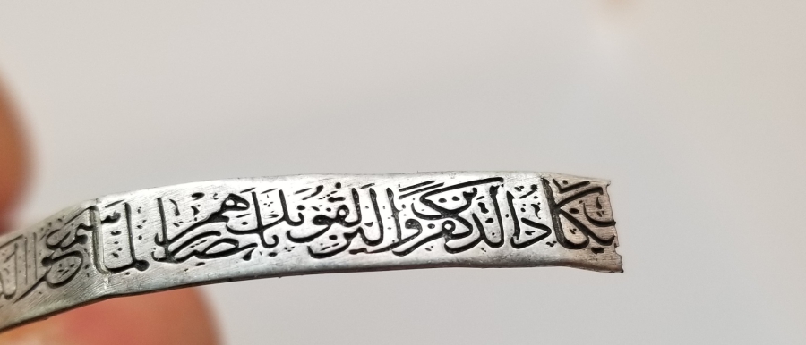 NAZAR AYETİ YAZILI OSMANLI DÖNEMİ GÜMÜŞ BİLEKLİK PARÇASI