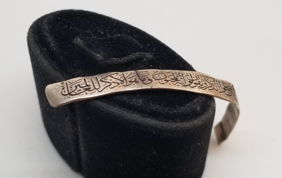 NAZAR AYETİ YAZILI OSMANLI DÖNEMİ GÜMÜŞ BİLEKLİK PARÇASI