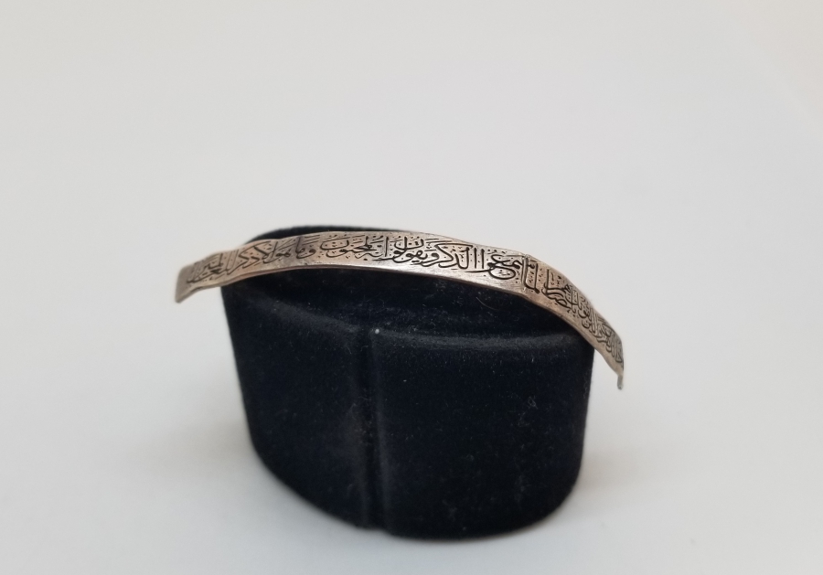 NAZAR AYETİ YAZILI OSMANLI DÖNEMİ GÜMÜŞ BİLEKLİK PARÇASI