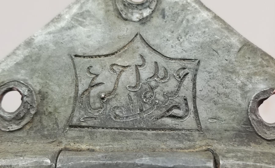 ÜZERİ TILSIMLI OSMANLI DÖNEMİ NADİR KAPI MENTEŞESİ