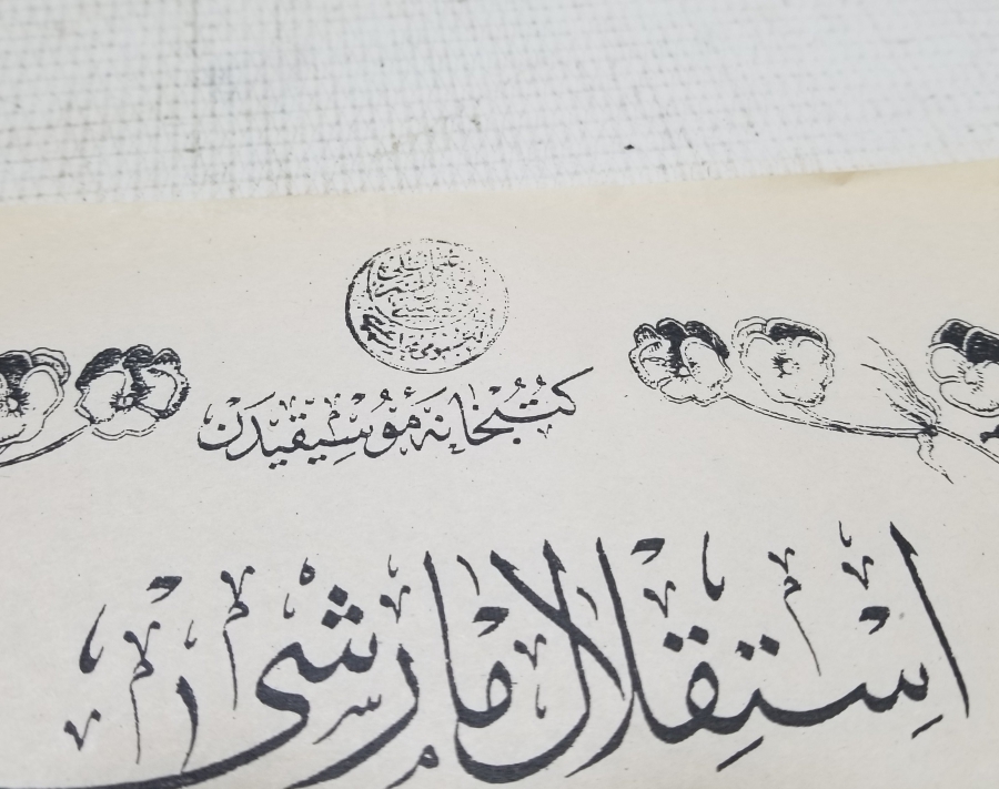 KURTULUŞ SAVAŞI DÖNEMİ NADİR AFİŞ