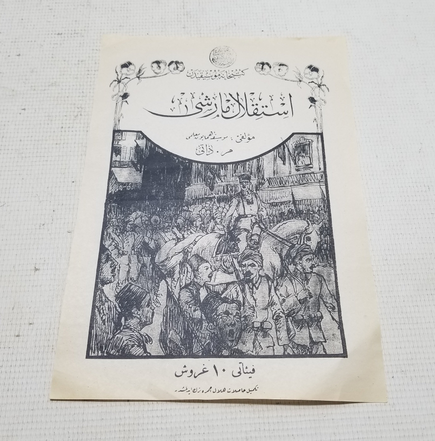 KURTULUŞ SAVAŞI DÖNEMİ NADİR AFİŞ