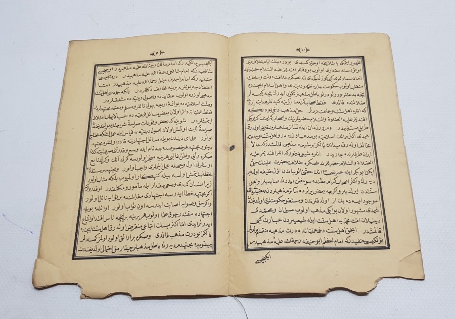 OSMANLI DÖNEMİ TAŞ BASKI FAYDALI BİLGİLER KONULU KİTAP