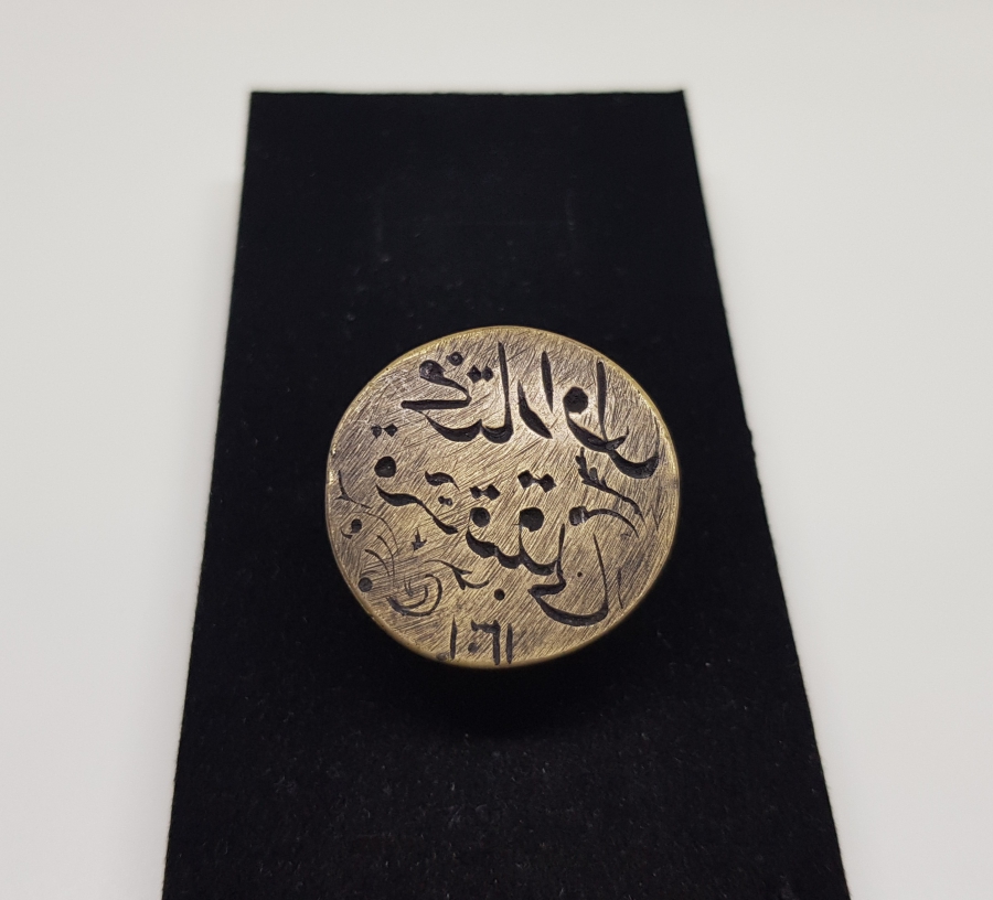 OSMANLI DÖNEMİ EL KAZIMA HAKKAK İŞİ MUHTAR MÜHRÜ