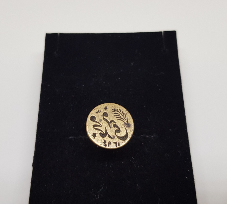 HAKKAK PARAFLI OSMANLI DÖNEMİ EL KAZIMA ŞAHIS MÜHRÜ