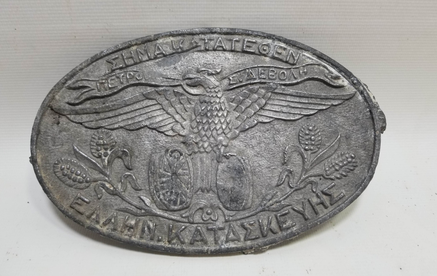 OSMANLI DÖNEMİ RUMCA YAZILI NADİR TABELA