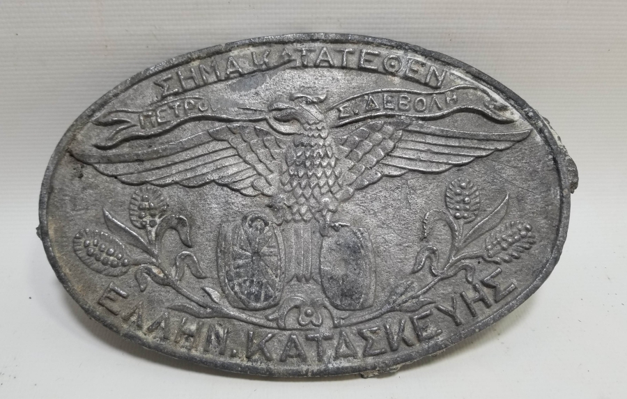 OSMANLI DÖNEMİ RUMCA YAZILI NADİR TABELA