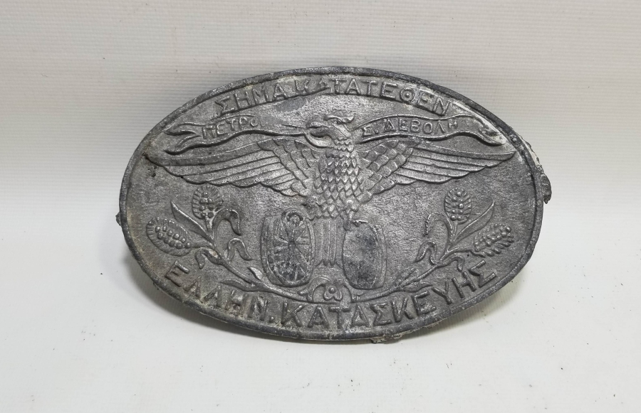 OSMANLI DÖNEMİ RUMCA YAZILI NADİR TABELA