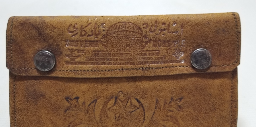 ÜZERİ AY YILDIZ FİGÜRLÜ VE OSMANLICA YAZILI NADİR OSMANLI DÖNEMİ SUBAY CÜZDANI