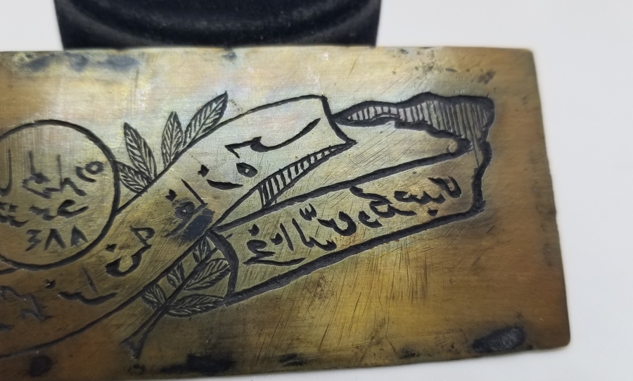 OSMANLI DÖNEMİ ÇOK NADİR ETİKET KLİŞESİ