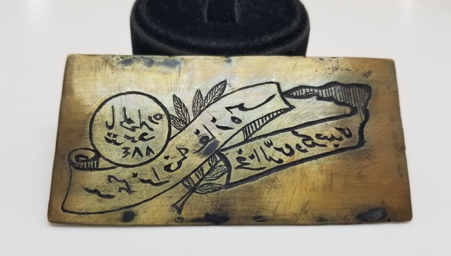 OSMANLI DÖNEMİ ÇOK NADİR ETİKET KLİŞESİ