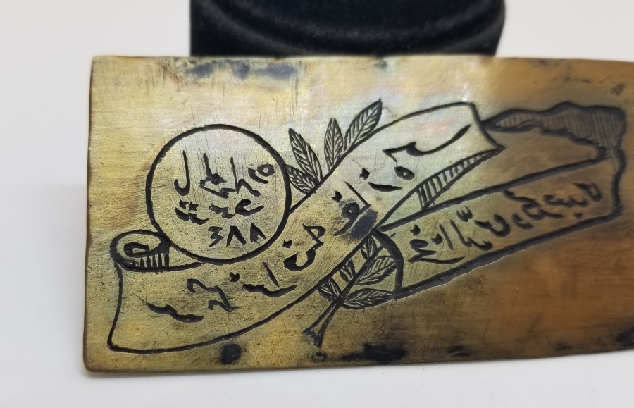 OSMANLI DÖNEMİ ÇOK NADİR ETİKET KLİŞESİ