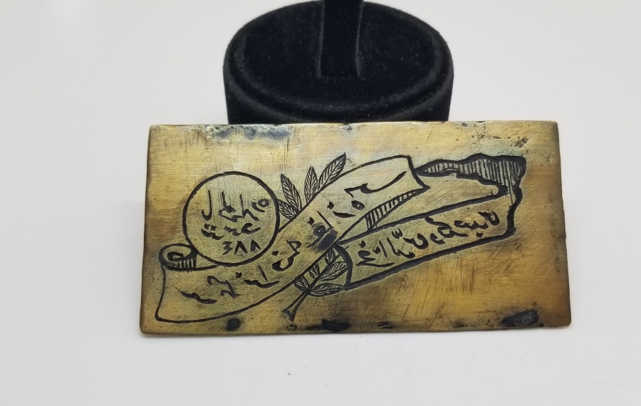 OSMANLI DÖNEMİ ÇOK NADİR ETİKET KLİŞESİ