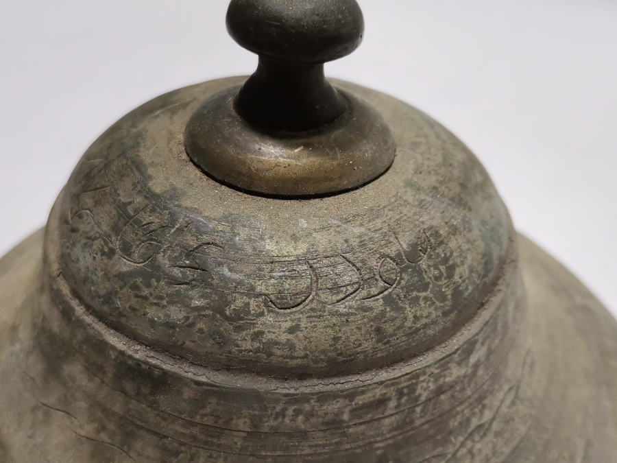 OSMANLI DÖNEMİ NADİR ERKEN DÖNEM BAKIR KAPAK