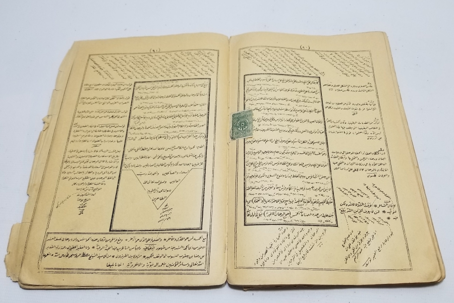 OSMANLI DÖNEMİ TAŞ BASKI BELAGAT KİTABI