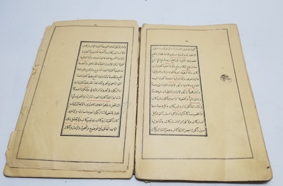 OSMANLI DÖNEMİ TAŞ BASKI BELAGAT KİTABI