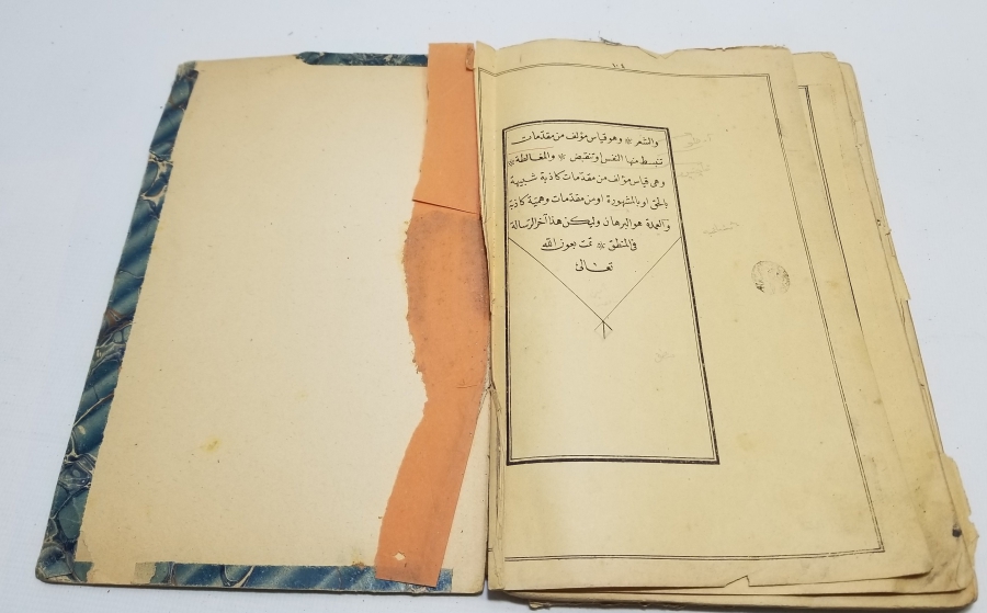 OSMANLI DÖNEMİ TAŞ BASKI BELAGAT KİTABI