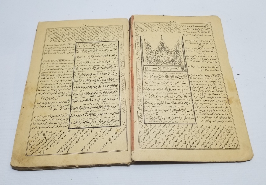 OSMANLI DÖNEMİ TAŞ BASKI BELAGAT KİTABI