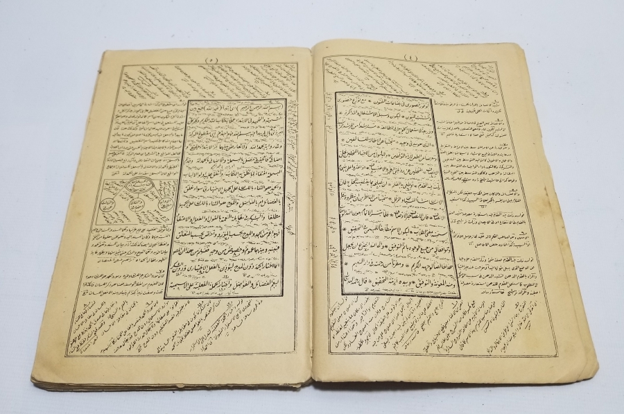 OSMANLI DÖNEMİ TAŞ BASKI BELAGAT KİTABI