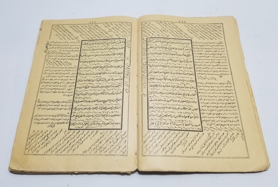 OSMANLI DÖNEMİ TAŞ BASKI BELAGAT KİTABI