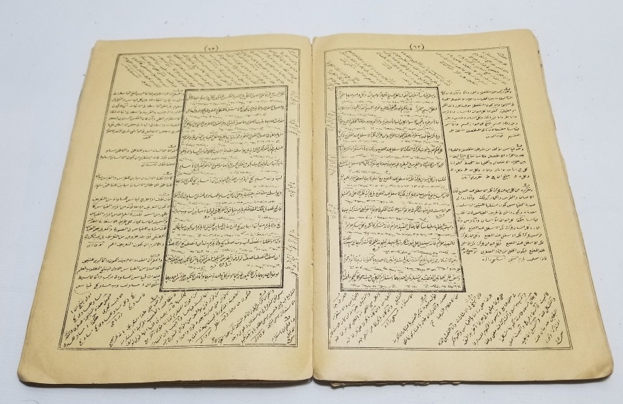 OSMANLI DÖNEMİ TAŞ BASKI BELAGAT KİTABI