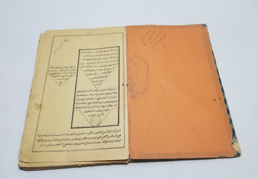 OSMANLI DÖNEMİ TAŞ BASKI BELAGAT KİTABI