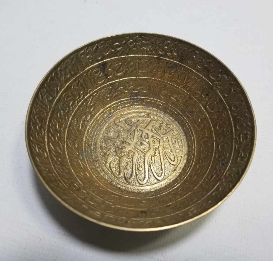 KABARTMA İŞÇİLİKLİ ANTİKA ŞİFA TASI