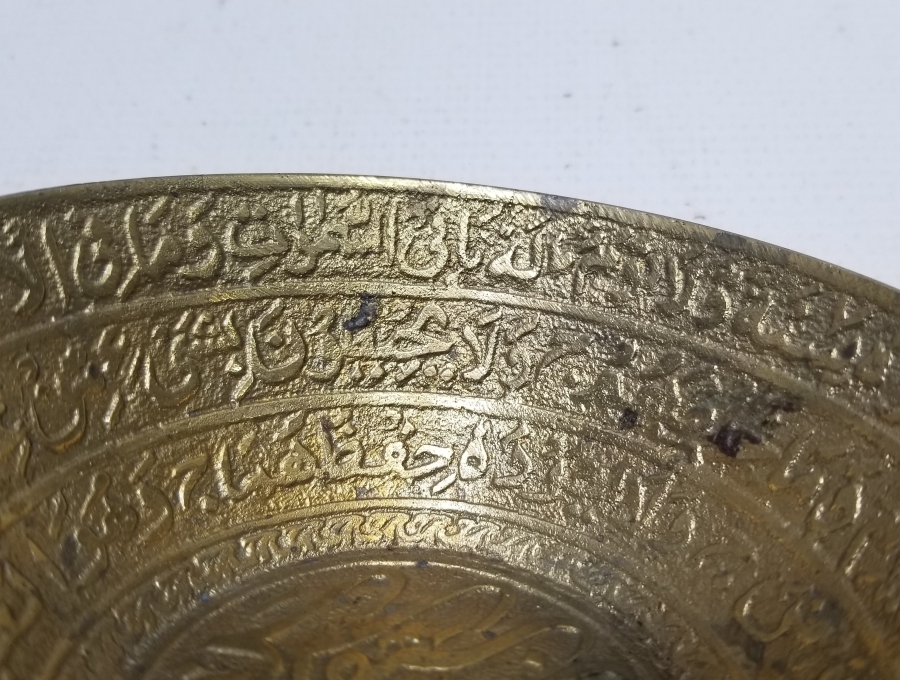 KABARTMA İŞÇİLİKLİ ANTİKA ŞİFA TASI