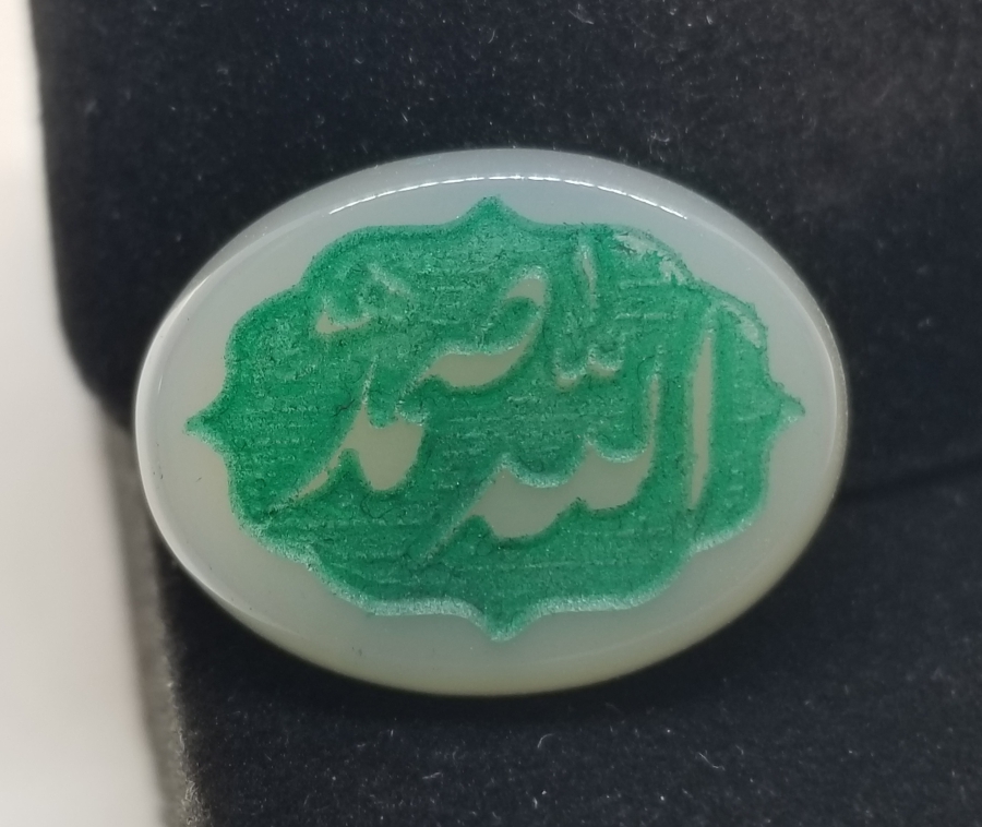 ALLAH MUHAMMED YAZILI EL KAZIMA AKİK YÜZÜK KAŞI