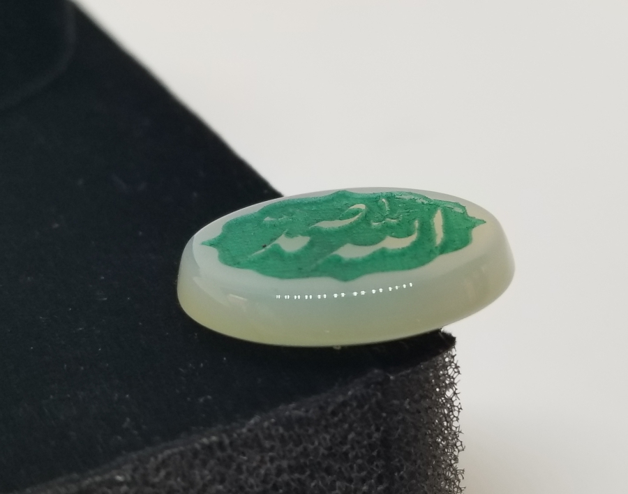 ALLAH MUHAMMED YAZILI EL KAZIMA AKİK YÜZÜK KAŞI