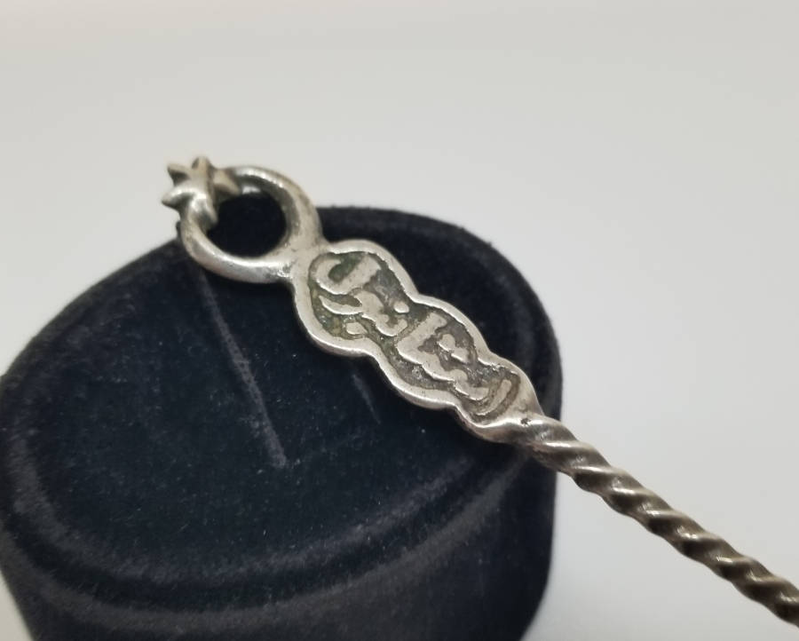 SAPI OSMANLICA YAZILI OSMANLI DÖNEMİ GÜMÜŞ KAŞIK