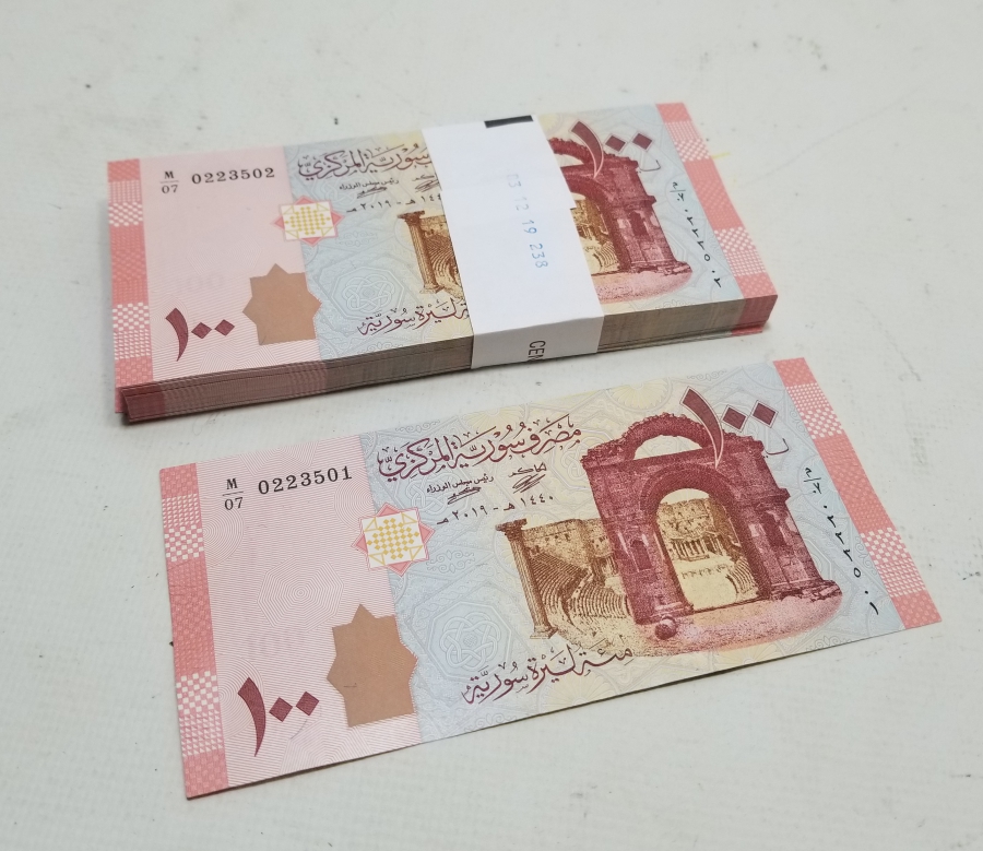 ÇİL KONDİSYONDA KULLANILMAMIŞ DESTE SURİYE PARASI