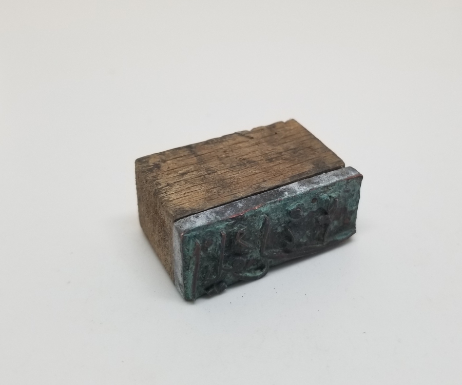 OSMANLI DÖNEMİ EL KAZIMA NADİR AY KLİŞESİ - AY MÜHRÜ