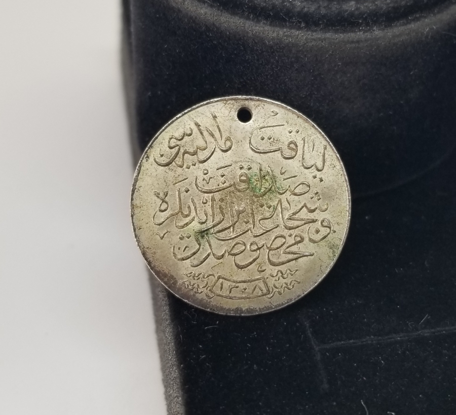 GÜMÜŞ LİYAKAT MADALYASI