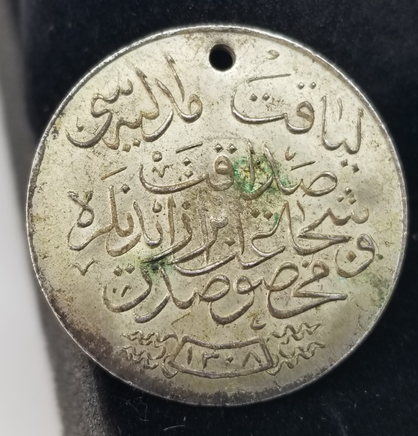 GÜMÜŞ LİYAKAT MADALYASI