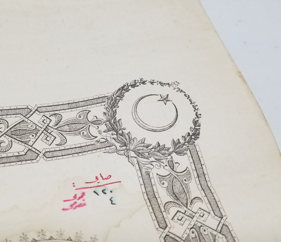 OSMANLI DÖNEMİ NADİR İDADİ DİPLOMASI