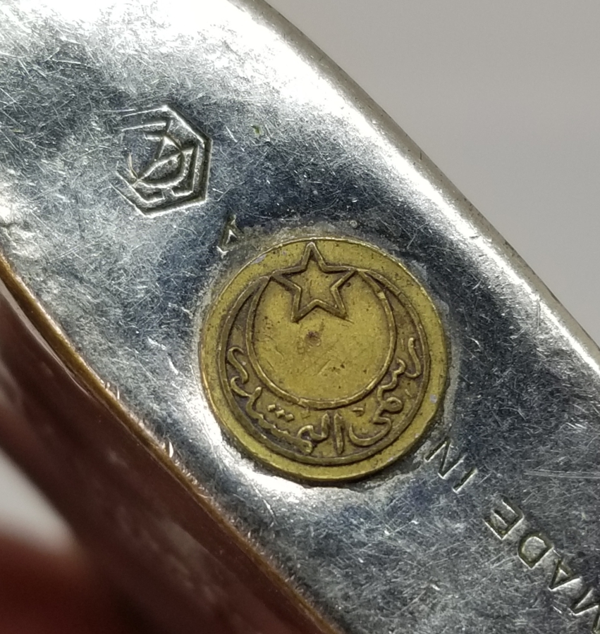 ALTI OSMANLICA RÜSUM PULLU CUMHURİYET BAŞLARI ÇAKMAK