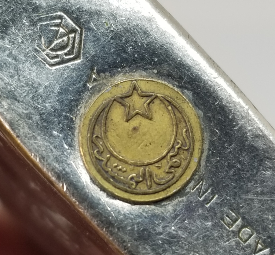 ALTI OSMANLICA RÜSUM PULLU CUMHURİYET BAŞLARI ÇAKMAK