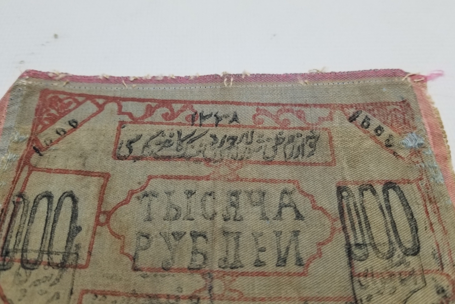 1920 OSMANLICA VE RUSÇA YAZILI ÇOK NADİR 1000 RUBLE İPEK PARA
