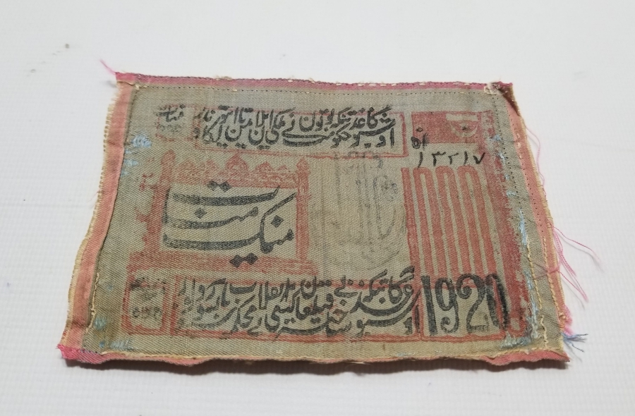 1920 OSMANLICA VE RUSÇA YAZILI ÇOK NADİR 1000 RUBLE İPEK PARA