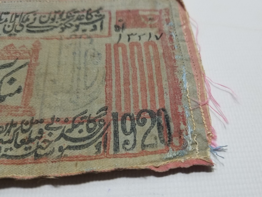 1920 OSMANLICA VE RUSÇA YAZILI ÇOK NADİR 1000 RUBLE İPEK PARA