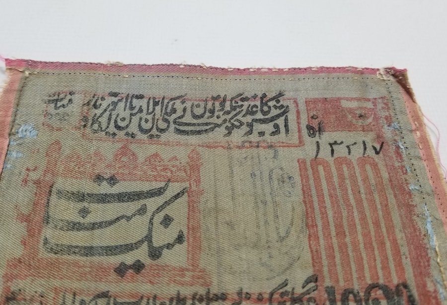 1920 OSMANLICA VE RUSÇA YAZILI ÇOK NADİR 1000 RUBLE İPEK PARA