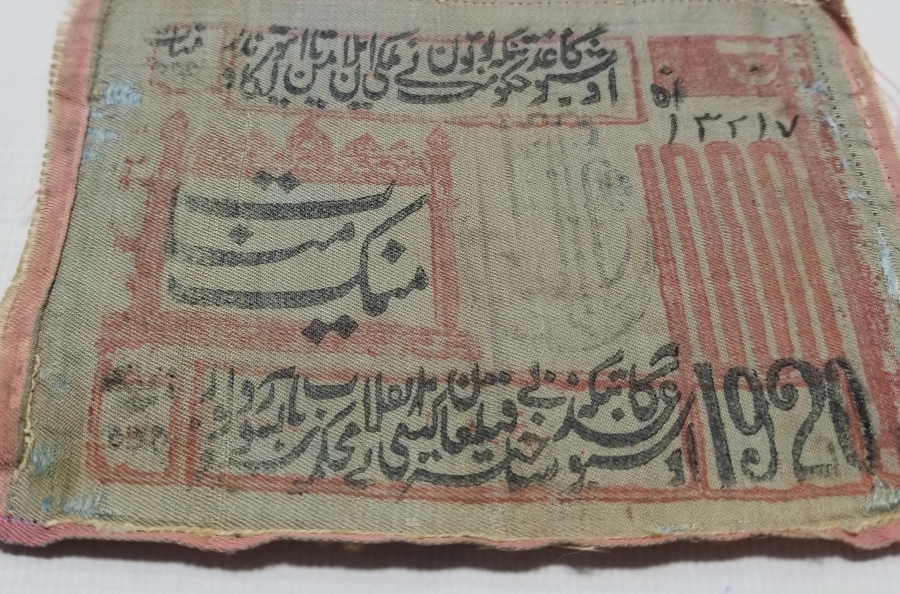 1920 OSMANLICA VE RUSÇA YAZILI ÇOK NADİR 1000 RUBLE İPEK PARA