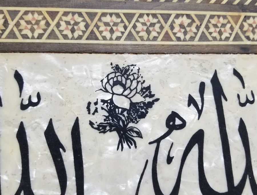 MARKUTERİ İŞÇİLİKLİ ANTİKA PANO