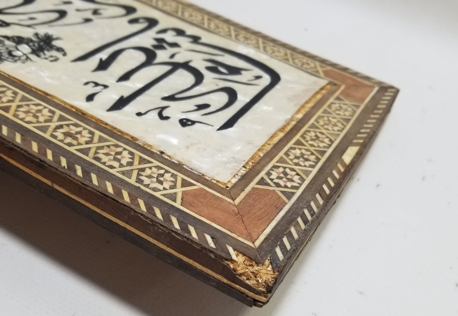 MARKUTERİ İŞÇİLİKLİ ANTİKA PANO