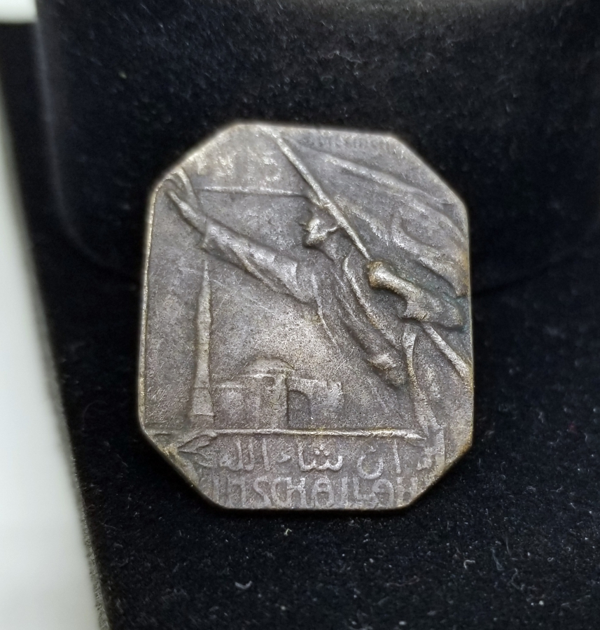 1. DÜNYA SAVAŞI DÖNEMİ NADİR İTTİFAK ROZET