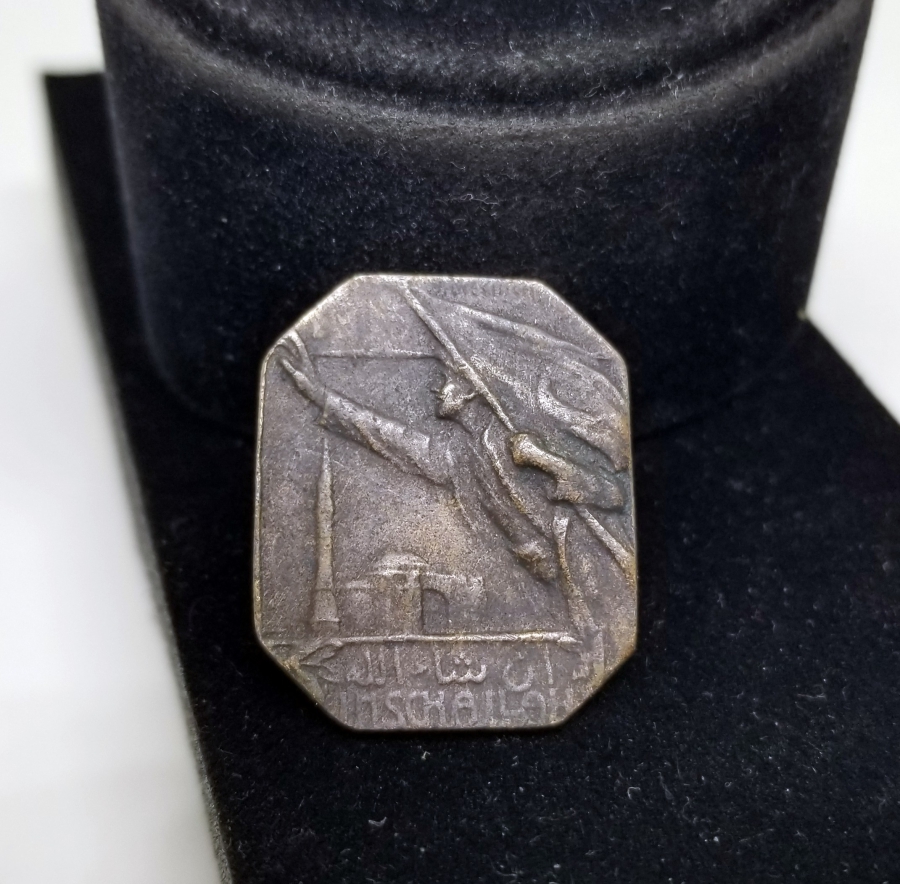 1. DÜNYA SAVAŞI DÖNEMİ NADİR İTTİFAK ROZET